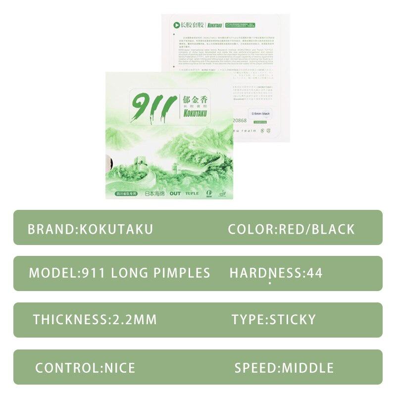 Накладка для ракетки для настольного тенниса по стандартам ITTF, одинарная накладка для пинг-понга с длинными шипами KOKUTAKU 911, быстрая атака, дуга для пинг-понга(Новая версия)