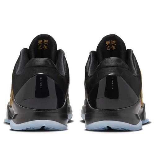 Nike Kobe 5 Protro GS Год Мамбы 'Баклажан' HM3753-500 1Y-7Y