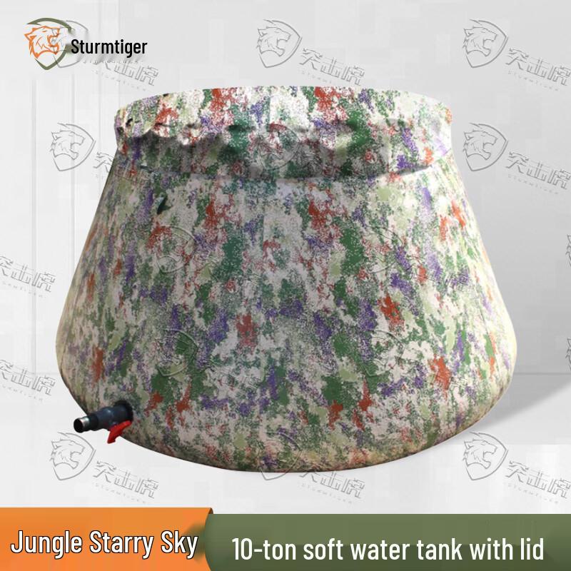 Assault Tiger Foldable Camouflage Water Tank
