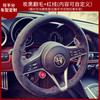 LUBTW1 Hand-stitched non-slip suede car steering wheel cover 100% Fit For Alfa Romeo Giulia 2016-2019 Stelvio 2017 Auto Parts