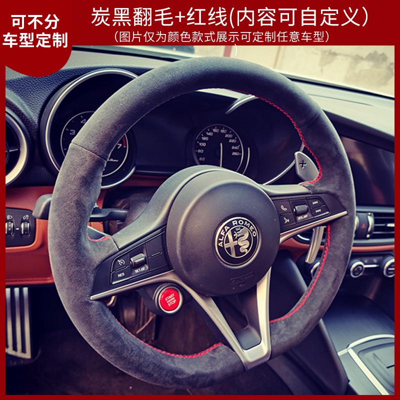 LUBTW1 Hand-stitched non-slip suede car steering wheel cover 100% Fit For Alfa Romeo Giulia 2016-2019 Stelvio 2017 Auto Parts