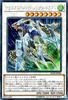 Yu-Gi-Oh  Crystal Wing Synchro Dragon (Secret Rare)  Rarity Collection - 20th ANNIVERSARY EDITION - RC02-JP024