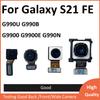 Передняя и задняя камеры для Samsung Galaxy S21 FE 5G G990 G990B G990E G990U Модуль фронтальной селфи-камеры и основной задней камеры Шлейфы