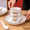 JML Year of the Horse Ceramic Tableware Gift Set