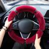 38 см Имитация меха норки Чехол на руль автомобиля Теплый плюшевый с стразами Эластичная ручка Тепло Роскошные чехлы на руль