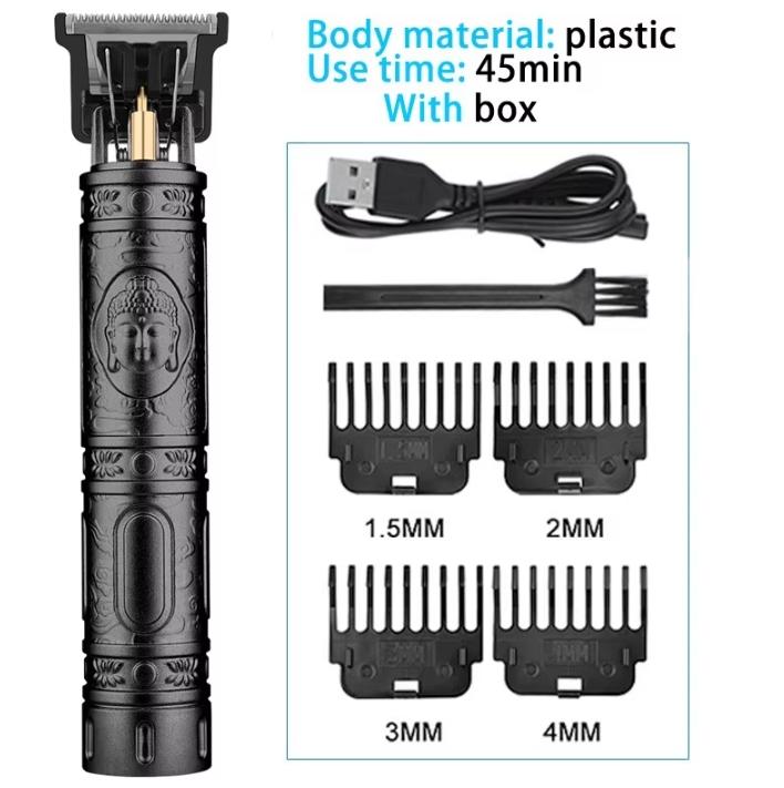 Профессиональная USB-перезаряжаемая машинка для стрижки волос и триммер для бороды, беспроводная, идеальный подарок для мужчин