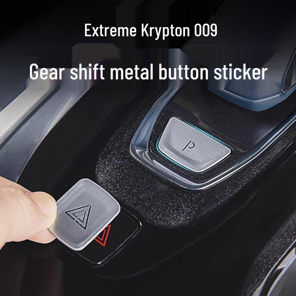 Алюминиевая наклейка с кнопкой P для переключения передач Zeekr 009 - Аксессуар для украшения центральной консоли (24-25)