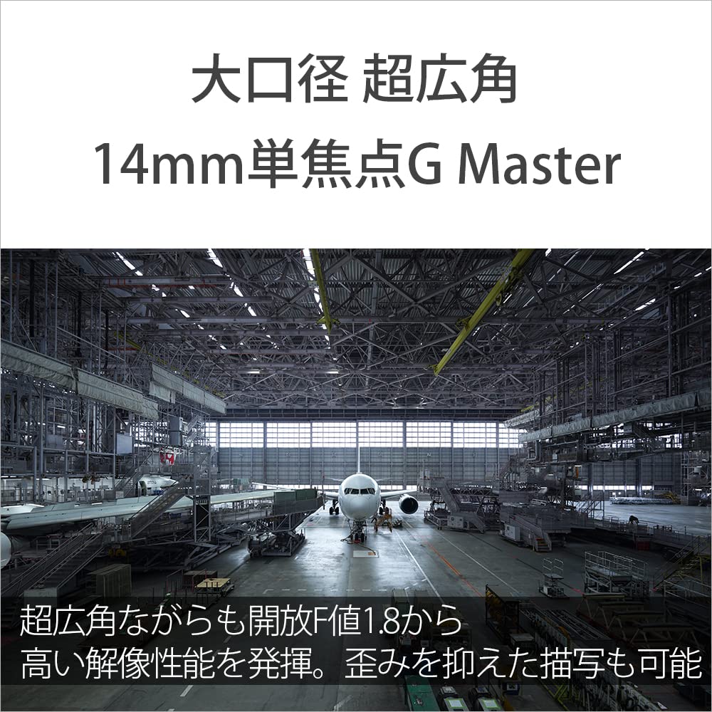 Sony Широкоугольный однофокусный объектив, полноразмерный, FE 14 мм, GM G Master, оригинальный объектив для цифровой однообъективной камеры SEL14F18GM F1.8 [крепление E]