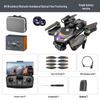 V188 Drone 8K HD Aerial Photography, Long Battery, Four-Axis, Brushless Obstacle Avoidance, Remote Control Airplane Toy