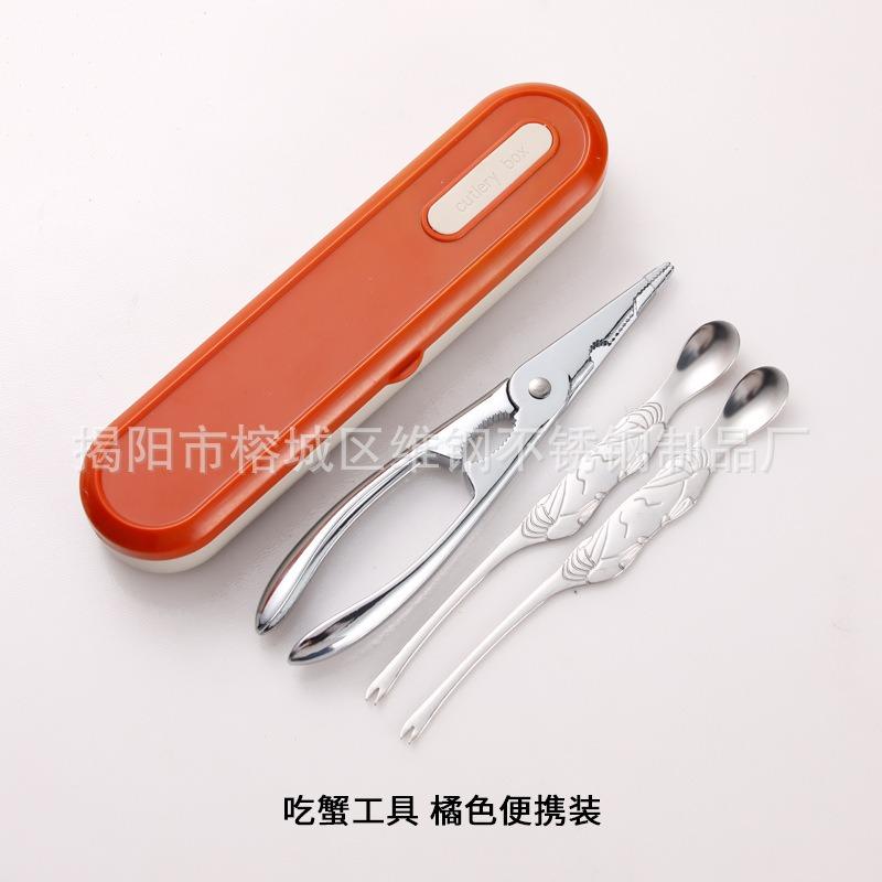1 набор из нержавеющей стали 304, креативная вилка и щипцы для поедания крабов для домашнего использования на кухне