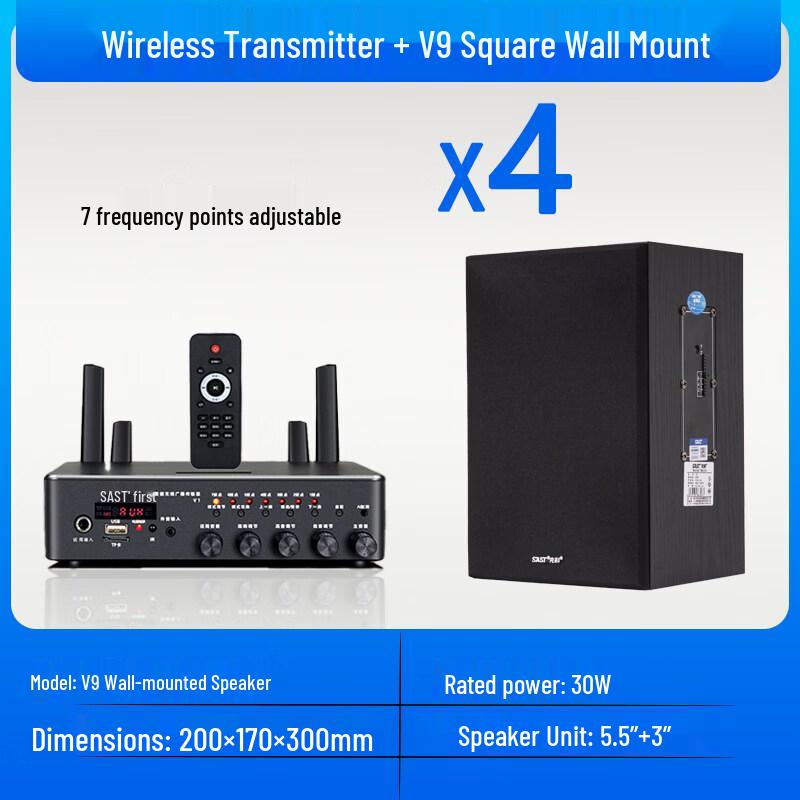 SAST Беспроводная Bluetooth настенная акустическая система, вилка CN (адаптер в комплекте) (Китайская версия)