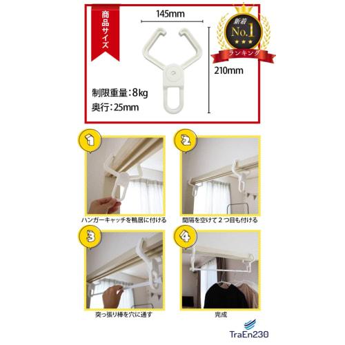 TraEn230 Крючок-перемычка Сушилка для белья, Проволочная, Напольная сушилка, Стойка, Напольная сушилка
