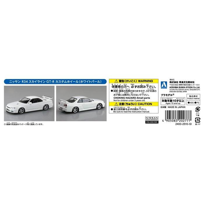 Aoshima Snap Kit No.12CU-WP Nissan R34 Skyline GT-R Custom Wheels (White Pearl) 1/32 Scale Pre-Painted Plastic Model