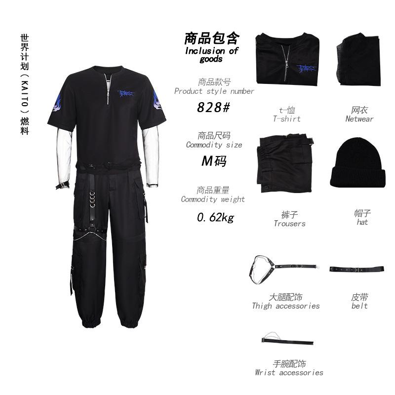 Project Sekai Colorful Stage Кохане/ан/кайто Акито Топливо Косплей Костюм Полный Комплект С Париком Аксессуары Аниме Наряд