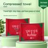 Портативное быстросохнущее одноразовое банное полотенце - Нежное к коже, Впитывающее, Не оставляет ворсинок, Идеально для путешествий, гостиниц и деловых поездок.