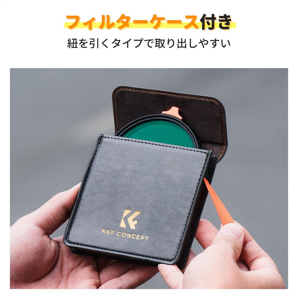 Concept 67 мм переменный ND фильтр туман многофункциональный фильтр японское оптическое стекло AGC HD супер разрешение низкий коэффициент отражения 28 слоев нанопокрытия вода