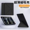 Magnetic Folio Case IPad 11th Gen Air 8 Mini 7 Pro 11 13 With Stand Function Dual-Sided Leather Cover