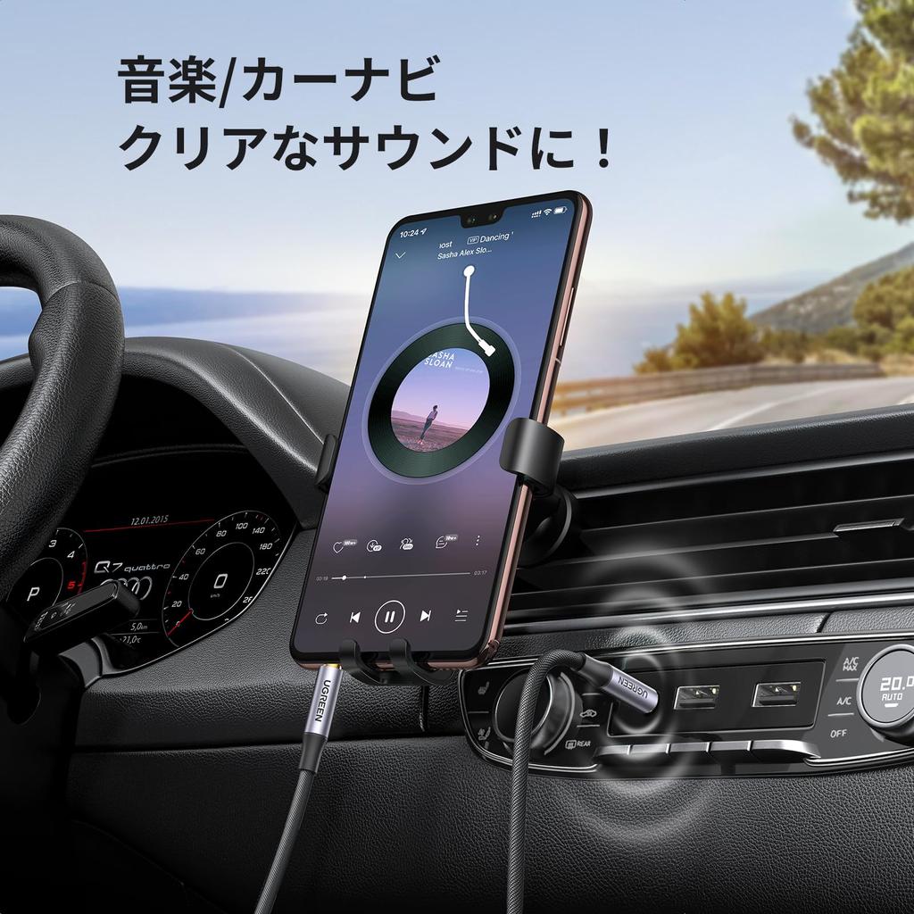 UGREEN Audio Cable 4 Pole Mini Plug TRRS Headphone Cable AUX Male To Male Stereo Mini Plug Highly Durable Nylon Braid Sound Quality 24K Gold Plated