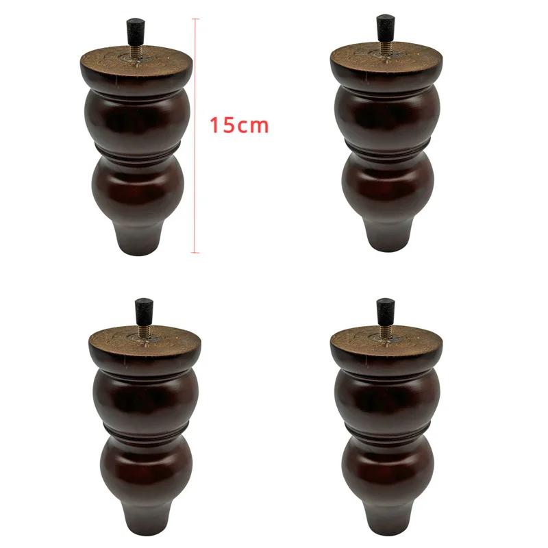 4 шт. 15 см Европейский стиль Мебельная ножка Массив дерева Ножки для дивана Запасные ножки Фурнитура Кофейный столик ТВ-шкаф Деревянные ножки