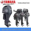 Подвесной лодочный мотор Yamaha
