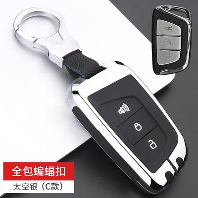 Чехол-брелок для ключа автомобиля For JAC JIAYUE A5 X4 X7 iC5 IEV S4 7S T8 Refine S4 S7 M6 Защитный брелок Аксессуары