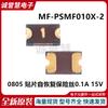 Самовосстанавливающийся предохранитель 0805 0.1A 15V MF-PSMF010X-2