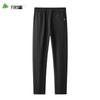 Shanshan Men's High-End Easy-Care Casual Trousers