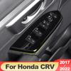 Car Door Armrest Window Lift Cover Protector Trim Decoration For Honda CRV CR-V 2017 2018 Carbon Fiber Look