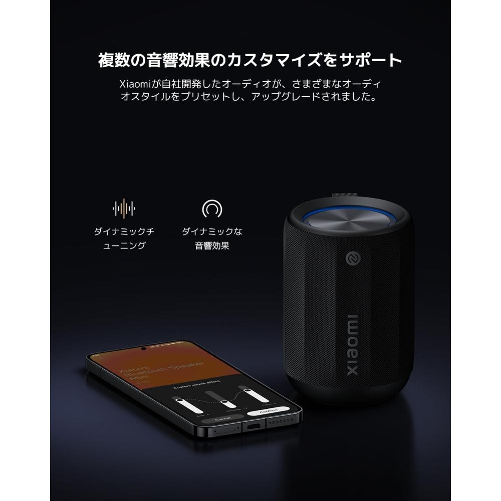 Xiaomi Bluetooth-динамик, портативный мини-динамик, всенаправленный выход на 360°, совместимый с Xiaomi HyperOS, защита от пыли и брызг IP67, голосовой вызов