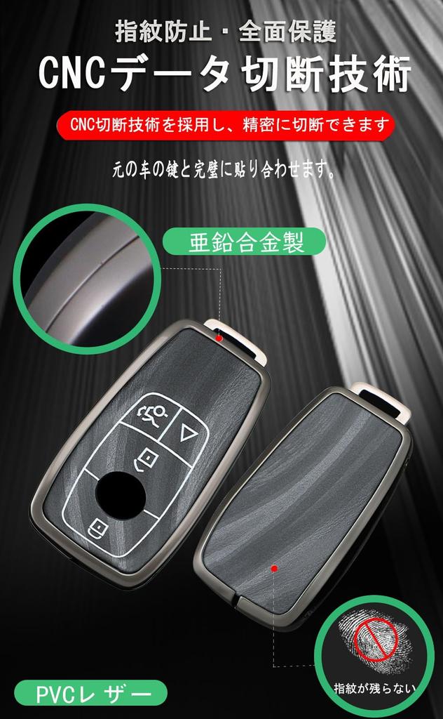 [TECART] Эксклюзивный чехол для ключей Mercedes, Накладка на ключ, Benz a b c e s g