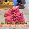 2025 Summer New Small Man Height Increase 6cm Platform Dad Shoes Summer Trend Women's Sports and Leisure Shoes
