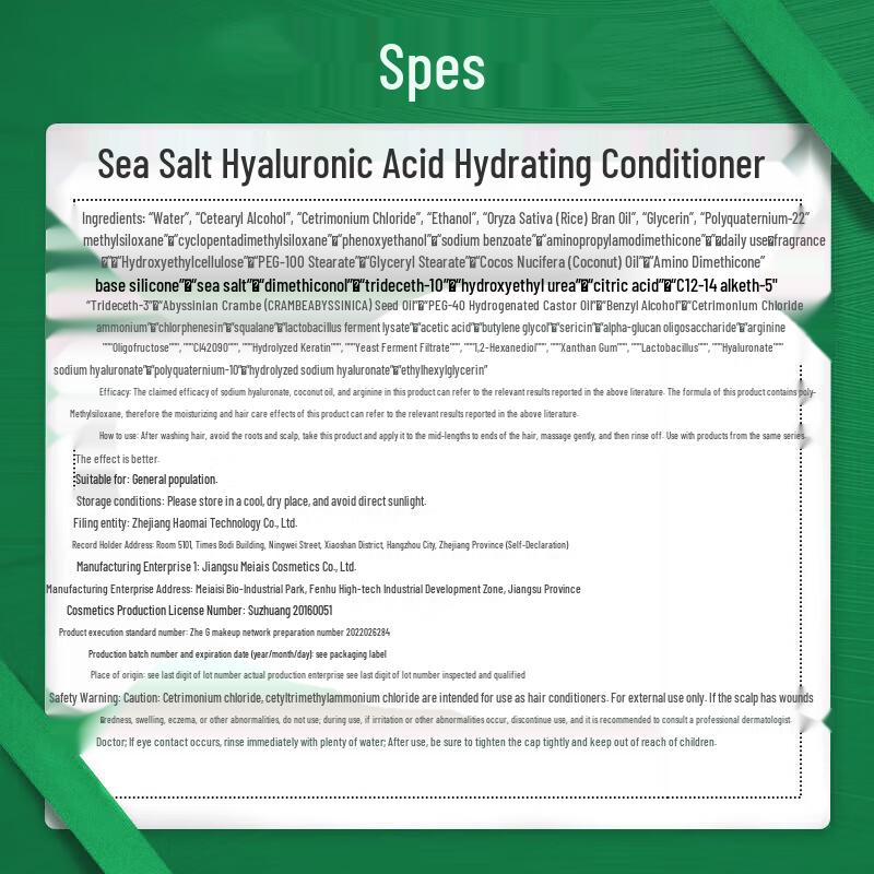 Spes Sea Salt Hyaluronic Acid Oil Control Shampoo & Conditioner Set