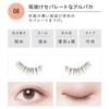 Коджи - Ресницы для глаз Dolly Wink Salon