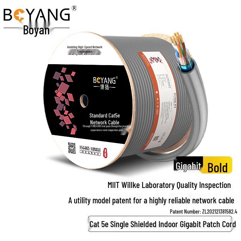 Boyang Сетевой кабель Ethernet оптом