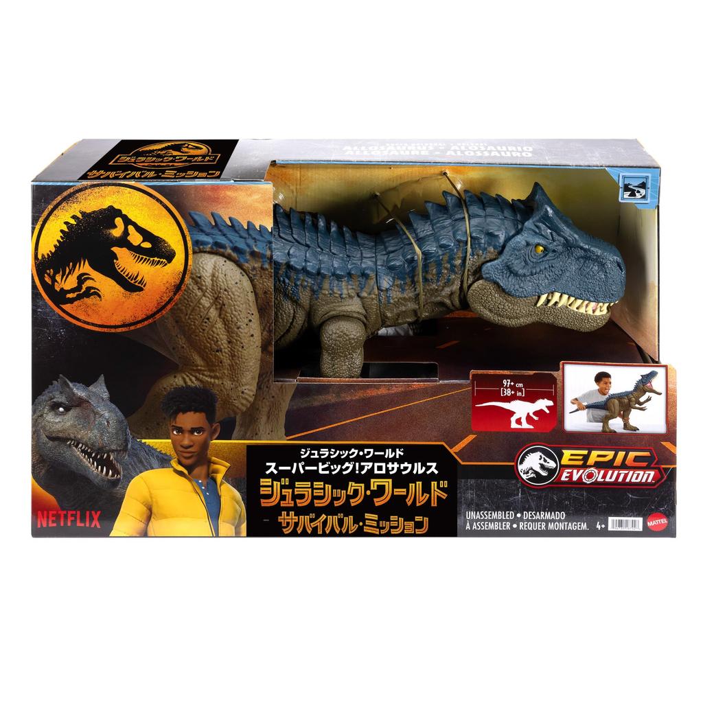 Фигурка динозавра Mattel JURASSIC WORLD Super Allosaurus, размер 100 см, для детей от 4 лет, HRX53, большая! Длина для детей, приблизительная. Синий/коричневый