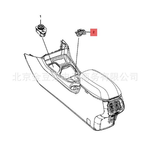 Jeep Chrysler Electronic Parking Brake Switch - 68141759AB