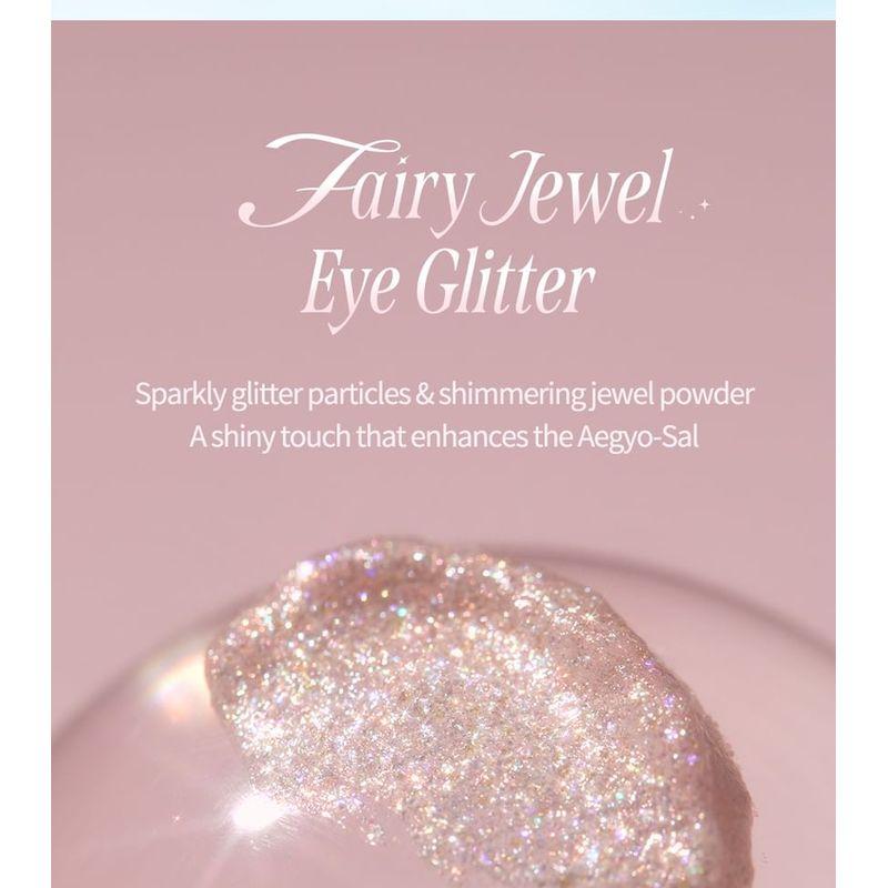 Milk Touch - Блестки для век Fairy Jewel - 6 цветов