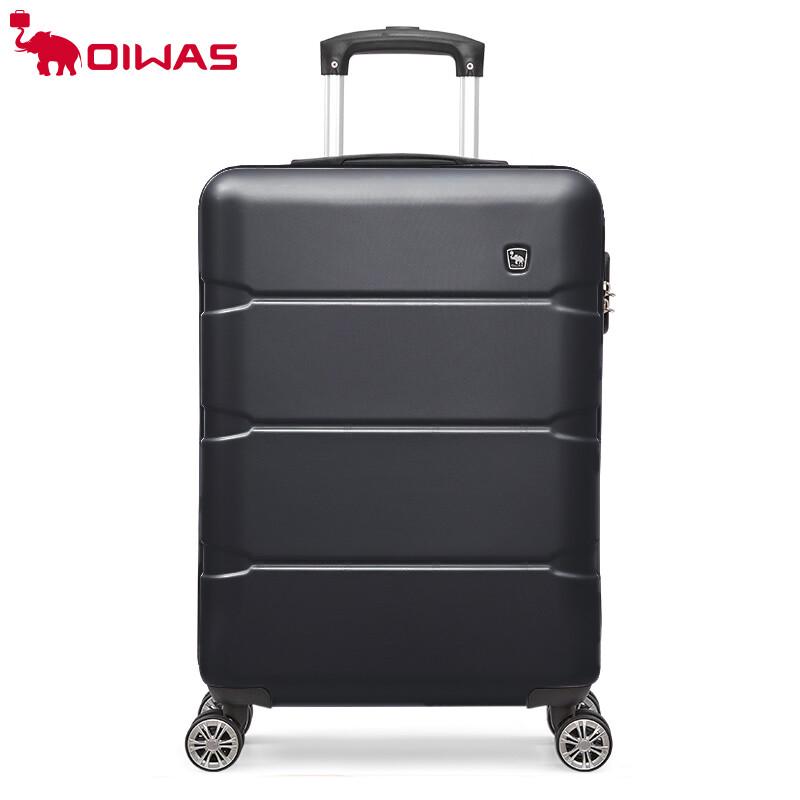 OIWAS Fashion Business Spinner Suitcase OCX6639B