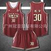 Mens Basketball Jersey Set Loose Fit Quick Dry Sports Uniform Team Game College League