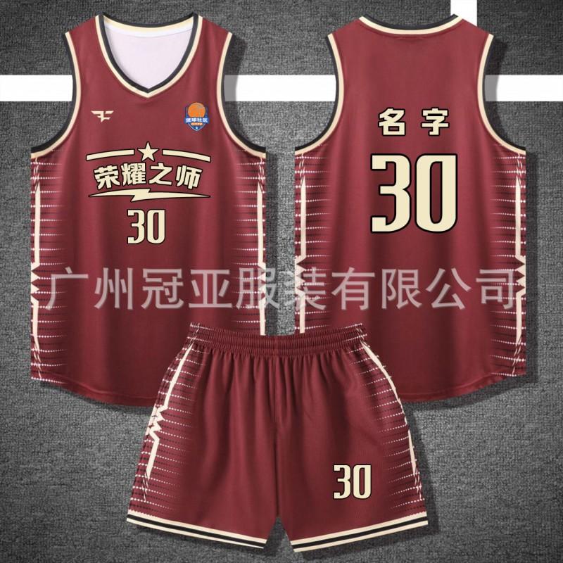 Mens Basketball Jersey Set Loose Fit Quick Dry Sports Uniform Team Game College League
