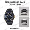 Регулировочная деталь 10569413 №146 MRG-B1000BA-1AJR