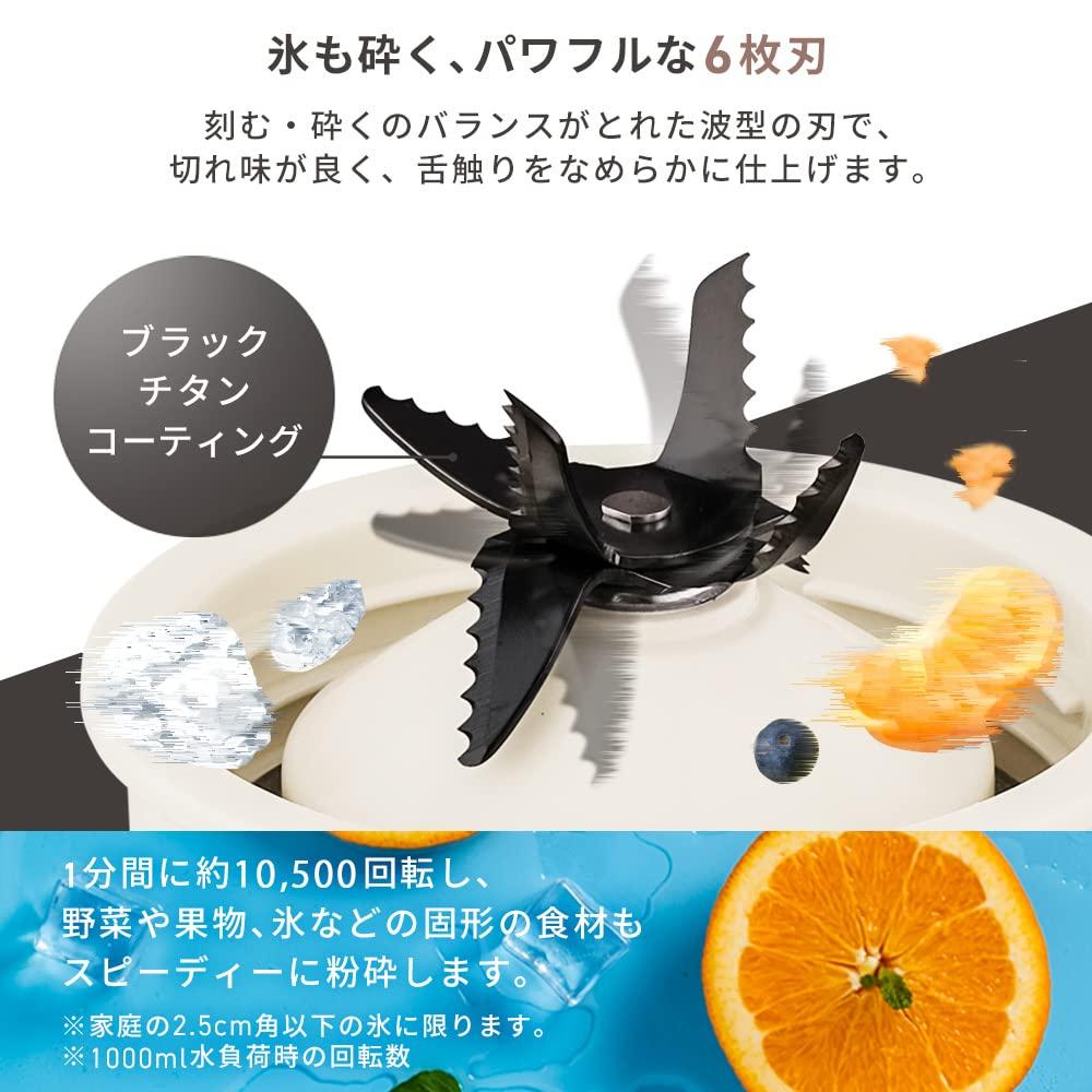 Iris Ohyama Ice Fruit Easy Quiet Easy 2022 Model Blender, Compatible, Smoothies, Desserts, Mousses, Soups, Cooking, Design, 3-Level Adjustment,