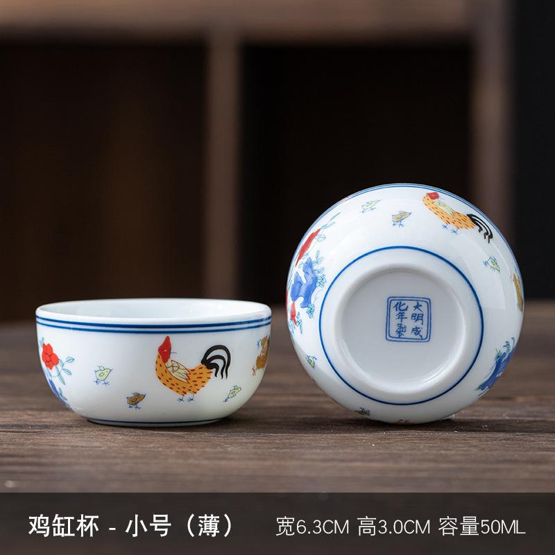 Antique Style Ming Chenghua Doucai Chicken Cup Kung Fu Tea Set Large Master Tasting Cup Wine Cup Small Gift White Porcelain Tea