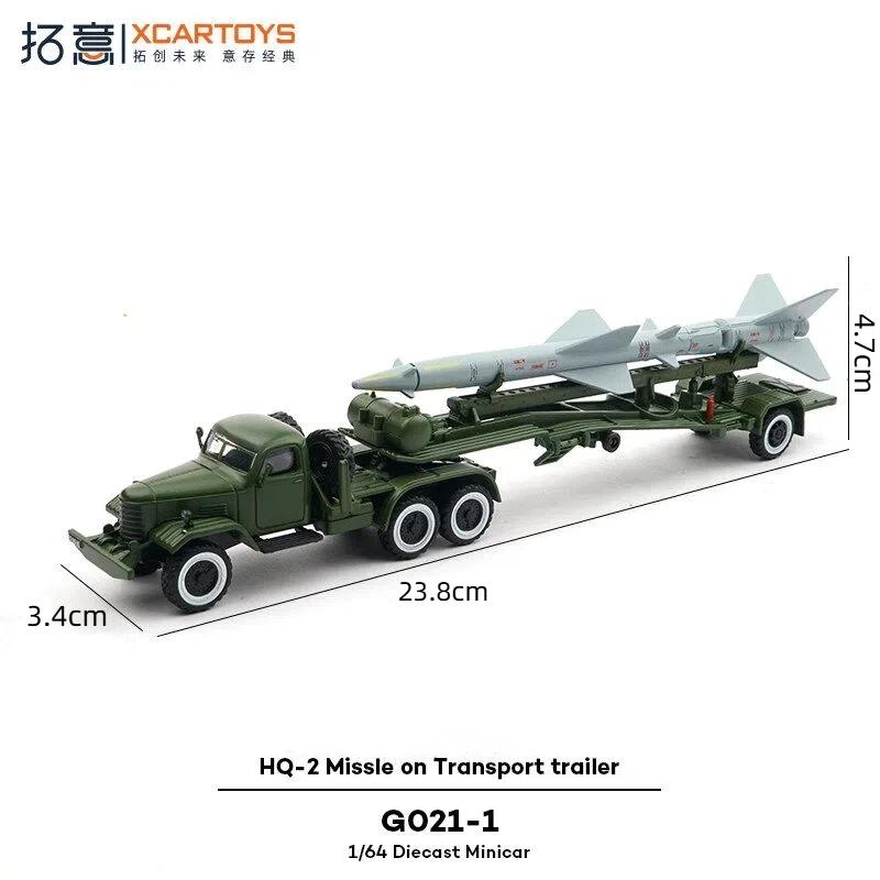 Tuoyi XCARTOYS литой модель автомобиля игрушечная машина Hongqi 2 транспортная машина для перевозки зенитных ракет Реалистичный внешний вид украшение коллекци