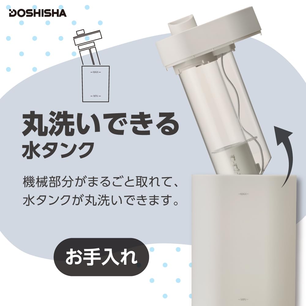 Ультразвуковой увлажнитель Doshisha с большим объемом, непрерывным увлажнением, легкий ароматизатор воды, белый, тип, 260 мл, 3,6 л, 13,5 часов,