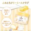 Кремовый скраб Dove Dojima Roll 298 г