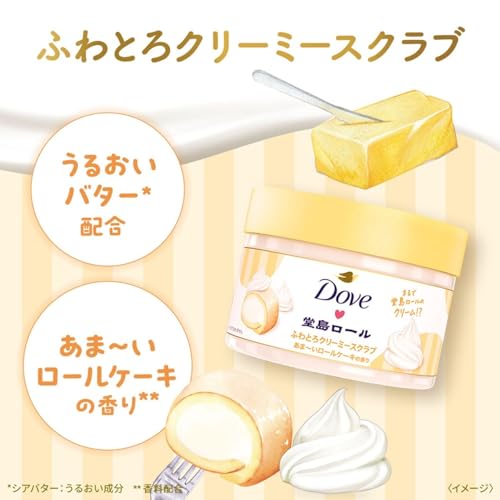 Кремовый скраб Dove Dojima Roll 298 г