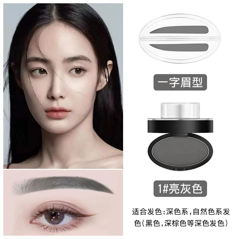 Non-Decolorizing Durable Men's Natural Brow Powder Kit