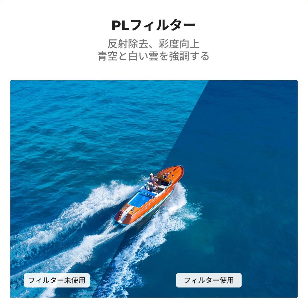 Эксклюзивный набор фильтров Concept DJI Flip Фильтр ND Фильтр нейтральной плотности Фильтр CPL Поляризационный фильтр Фильтр UV Защитный фильтр Оптическое стекло AGC nano