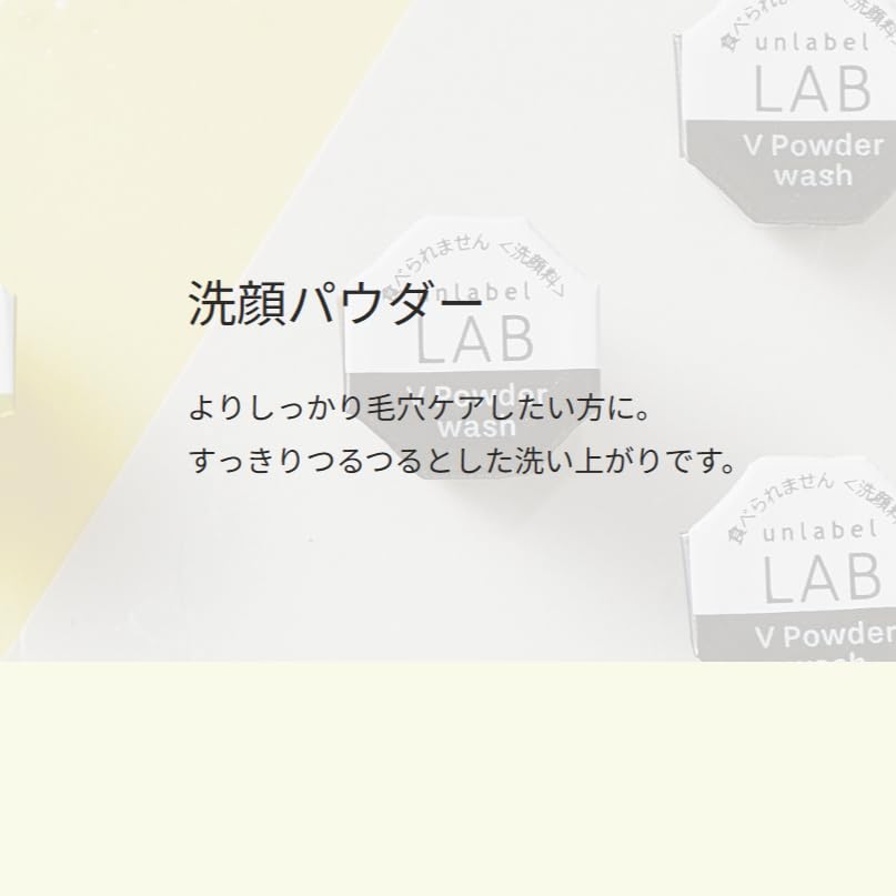 Cosme Company Unlabel VC Энзимная очищающая пудра для лица x 30 0.4г